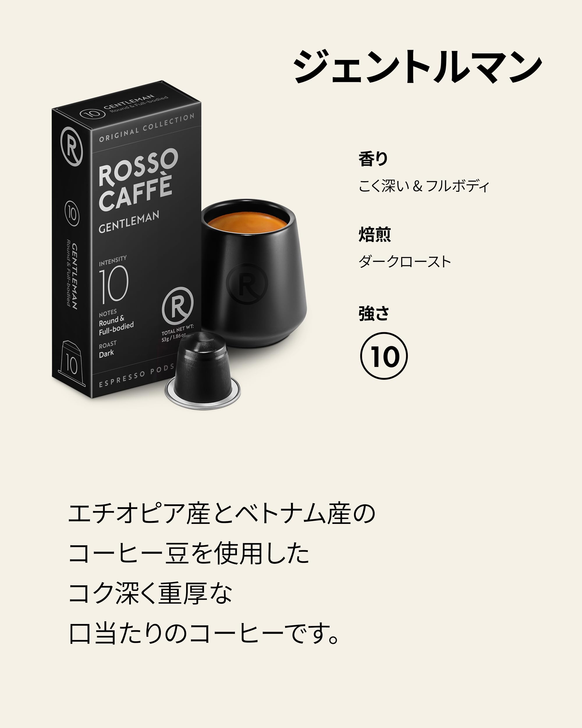 Amazon.co.jp: ロッソカフェ 120杯分 目覚めアソート ネスプレッソ